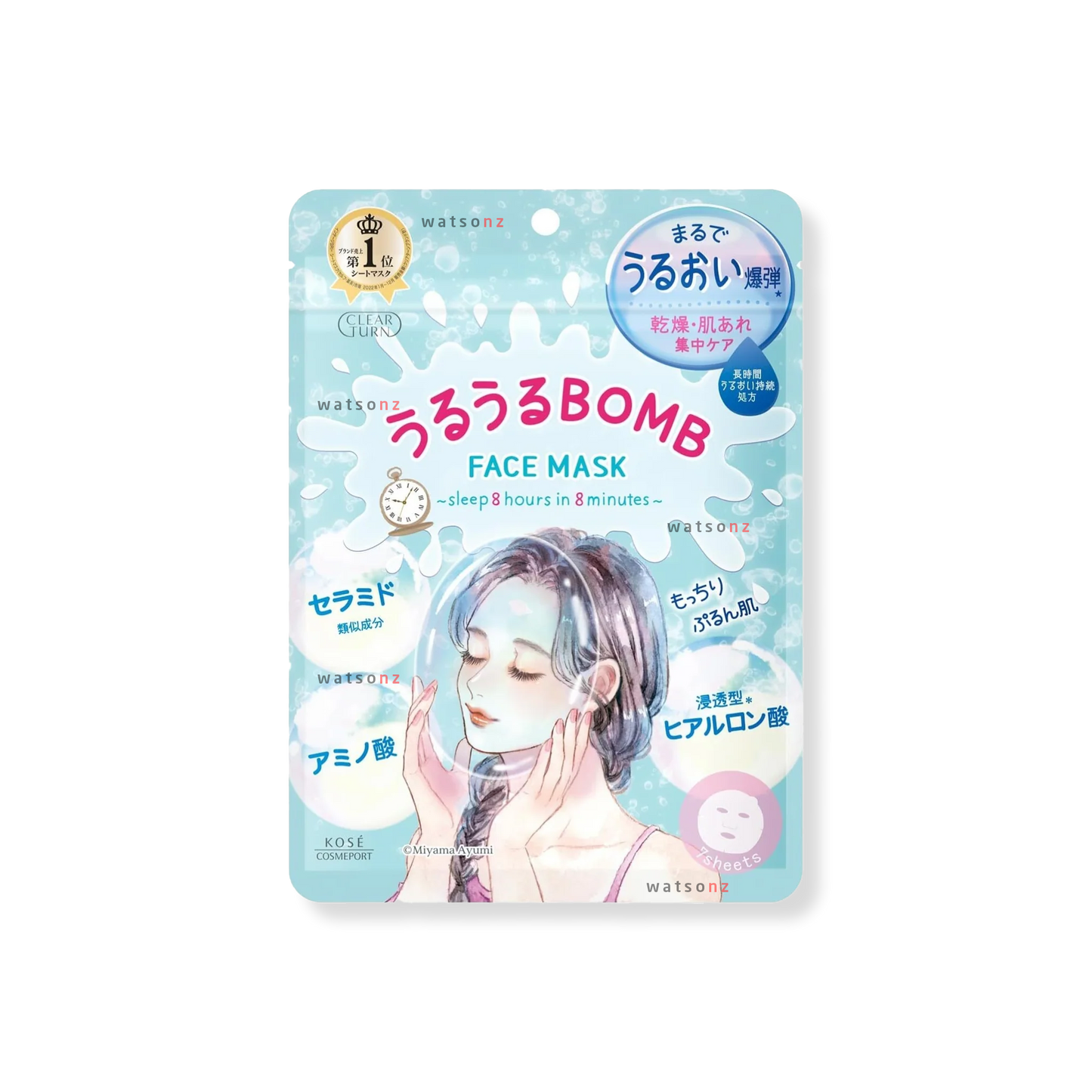 Kose - Clear Turn Uruuru Bomb Face Mask
