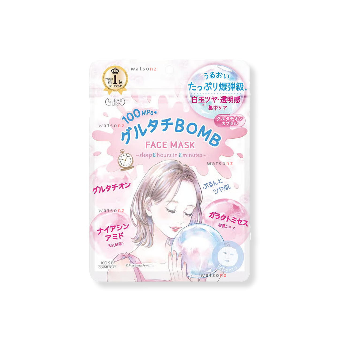 Kose - Clear Turn Glutathione BOMB Glow Brightening Face Mask