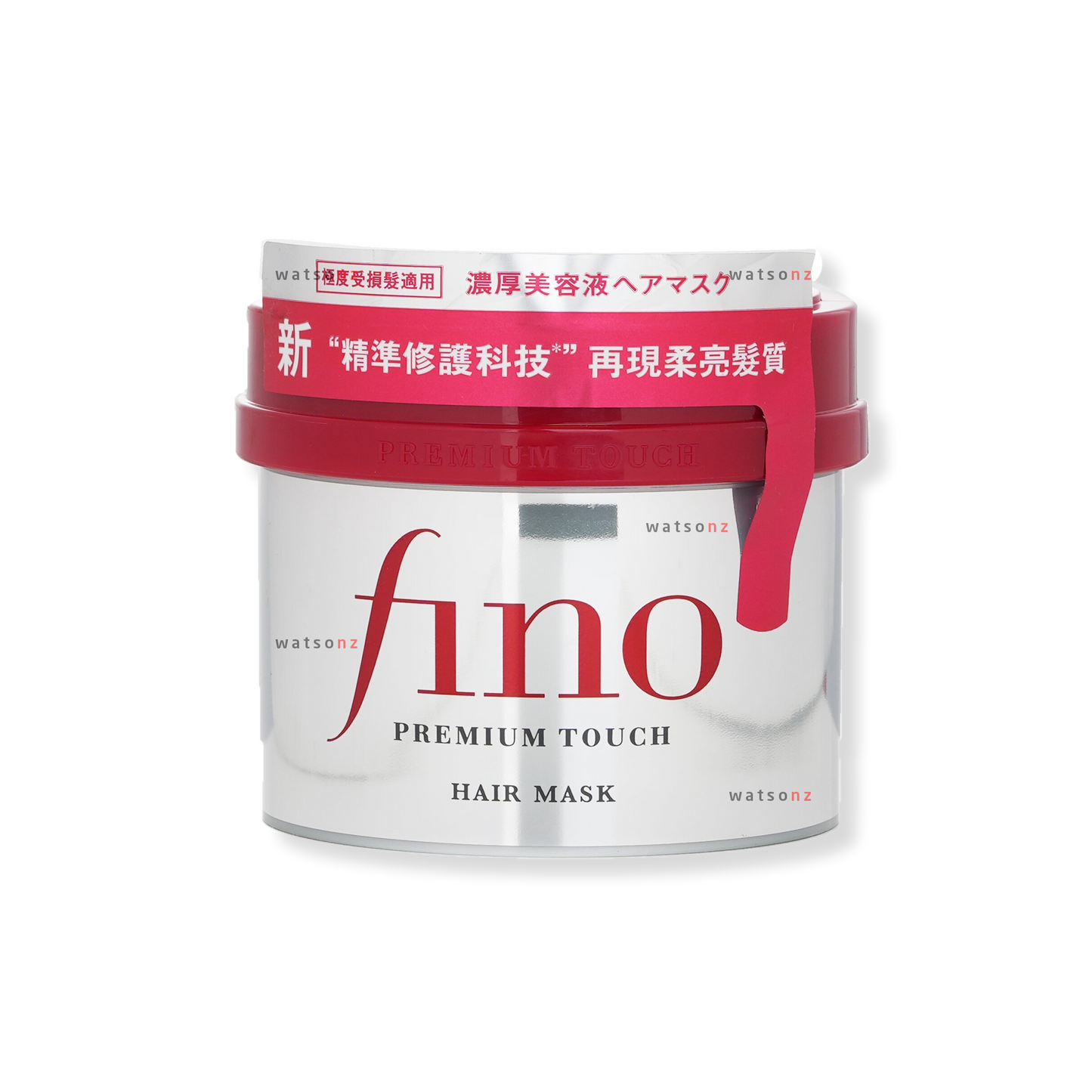 Shiseido Fino Premium Touch Hair Mask